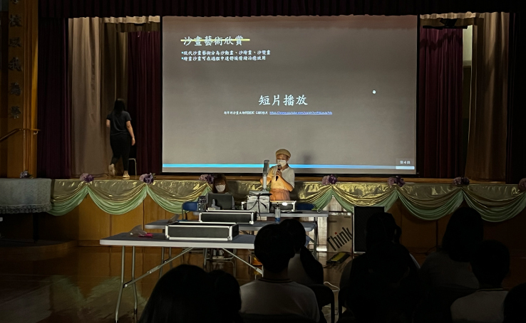 沙畫表演訓練班 | Zandtopia