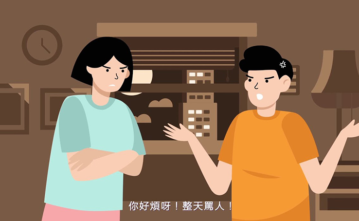 溝通技巧課程 | Zandtopia